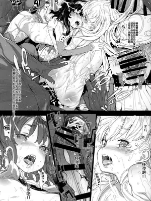 [RIN (モチ)] IN LOVE AGAIN (ゼノギアス) [多人汉化整合]_139