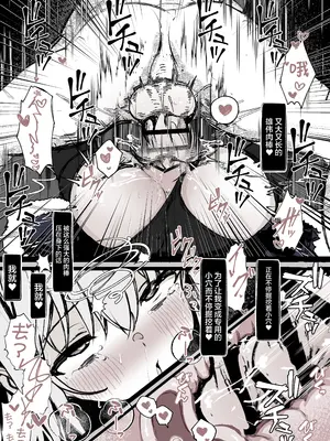 [はとめ本舗] 魔法少女の魔力補給 [白杨汉化组] [DL版]_21
