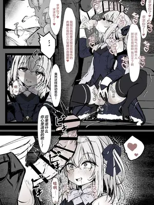 [はとめ本舗] 魔法少女の魔力補給 [白杨汉化组] [DL版]_14