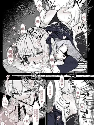 [はとめ本舗] 魔法少女の魔力補給 [白杨汉化组] [DL版]_28