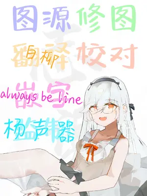 [はとめ本舗] 魔法少女の魔力補給 [白杨汉化组] [DL版]_34