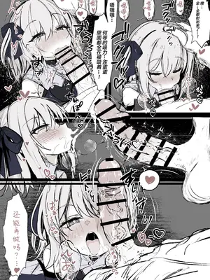 [はとめ本舗] 魔法少女の魔力補給 [白杨汉化组] [DL版]_12