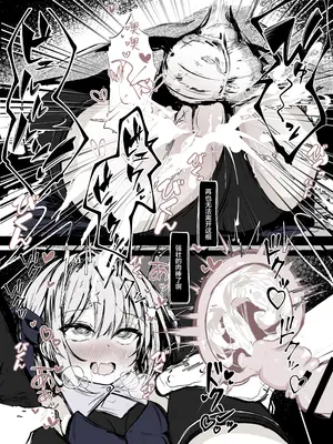 [はとめ本舗] 魔法少女の魔力補給 [白杨汉化组] [DL版]_22