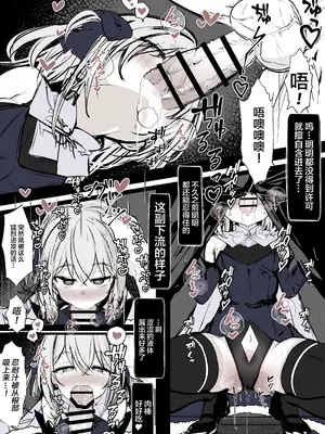 [はとめ本舗] 魔法少女の魔力補給 [白杨汉化组] [DL版]_09