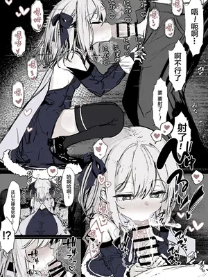 [はとめ本舗] 魔法少女の魔力補給 [白杨汉化组] [DL版]_10