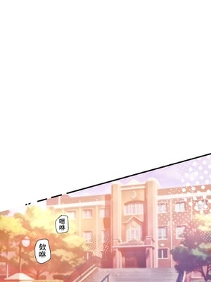 [きのこのみ (kino)] 放課後♥バニーガール 4｜放學後的兔女郎 (4) [中国翻訳]_07