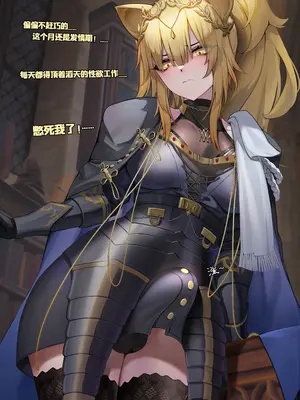[HANEE] Patreon 久违休日-维娜_03