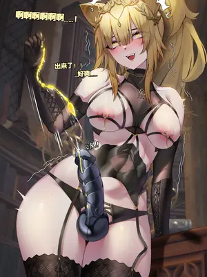 [HANEE] Patreon 久违休日-维娜_08