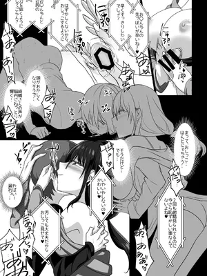 [みみずがでたよ (小箱みみず)] サキュバス・リング～遠隔レ〇プしようとしたらお〇んちんにお仕置きされちゃった＞＜～_28