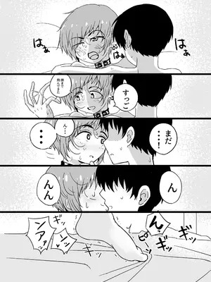 [masudagunkou (増田軍港)] 売る娘たち～クラスメイト海君の場合_25