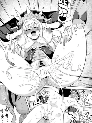 [さぶ～☆☆] Ｍ∀ＬＩＣＥ＜Ｐ＞Ｍａｒｃｈ Ｈａｒｅ (遊☆戯☆王 OCG) [中国翻訳]_8