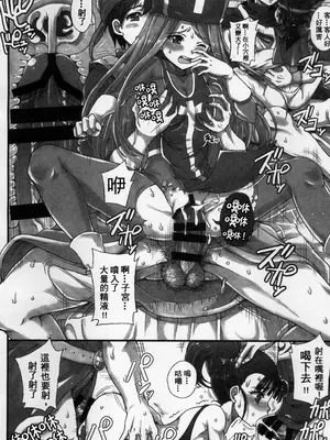 (C90) [朧&天蓬元帥堂 (天蓬元帥)] DQデリバリーヘルス総集編 (ドラゴンクエスト)_15