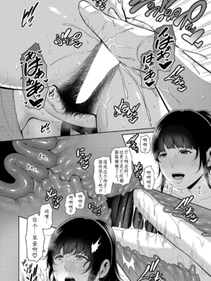 [gonza] 新・友達の母親｜朋友的馬麻 1-8話 [中国翻訳][薄碼]_d07-12