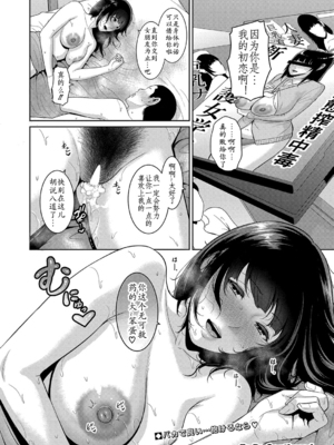 [gonza] 新・友達の母親｜朋友的馬麻 1-8話 [中国翻訳][薄碼]_d07-34