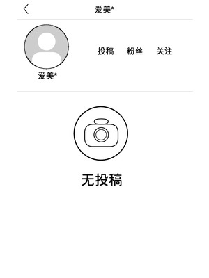 [JUNNク堂] ネトラレバエ-陽キャ彼女のSNS寝取られ記録(1~5)- [中国翻訳][疏碼]_094