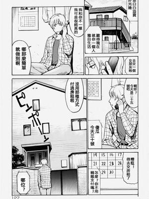 [隼次郎] 振り込み禁止
