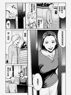 [隼次郎] 振り込み禁止_03