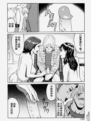 [隼次郎] 振り込み禁止_10