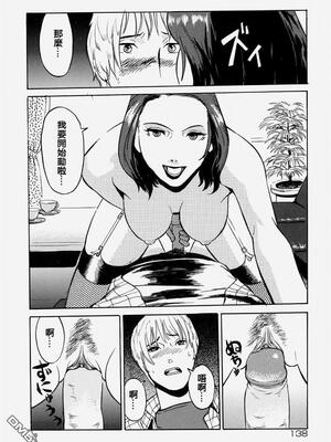[隼次郎] 振り込み禁止_12