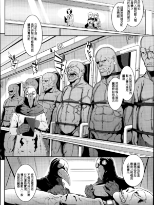 [煌野一人] アップライジング | 閃亮新星-前後篇-(パラサイトクイーン) [中国翻訳][疏碼]_002