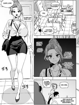 [LUXsumildo]한사랑 기획 육변기 길윤정|韩爱企划公司吞精便器女武神吉允静 1-3 [中国翻訳][無修正]_004