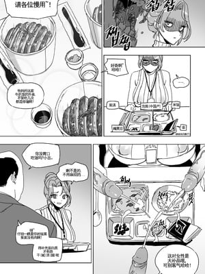 [LUXsumildo]한사랑 기획 육변기 길윤정|韩爱企划公司吞精便器女武神吉允静 1-3 [中国翻訳][無修正]_013