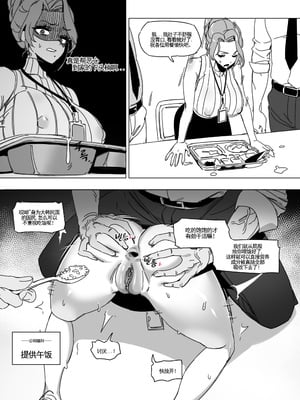 [LUXsumildo]한사랑 기획 육변기 길윤정|韩爱企划公司吞精便器女武神吉允静 1-3 [中国翻訳][無修正]_014
