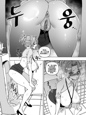 [LUXsumildo]한사랑 기획 육변기 길윤정|韩爱企划公司吞精便器女武神吉允静 1-3 [中国翻訳][無修正]_027