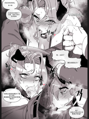 [LUXsumildo]한사랑 기획 육변기 길윤정|韩爱企划公司吞精便器女武神吉允静 1-3 [中国翻訳][無修正]_044