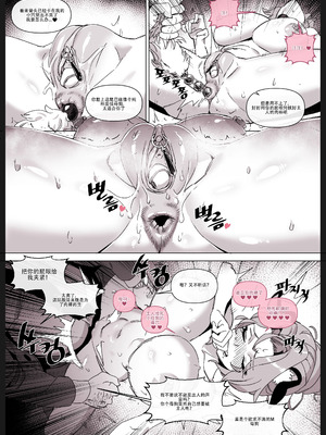[LUXsumildo]한사랑 기획 육변기 길윤정|韩爱企划公司吞精便器女武神吉允静 1-3 [中国翻訳][無修正]_049