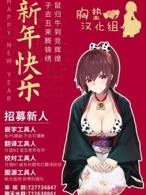 [きょくちょ局 (きょくちょ)] 遠坂姉妹凌辱+凛編&-after-(Fate／Grand Order)[中国翻訳][疏碼]_078