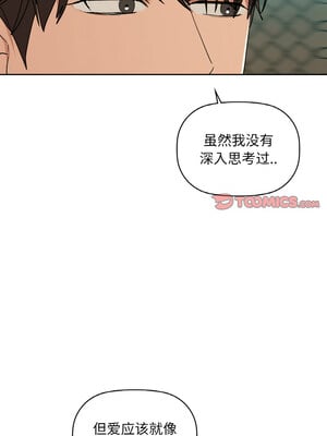 咖啡因 48-49話_48_04