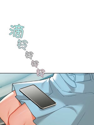 咖啡因 48-49話_48_08