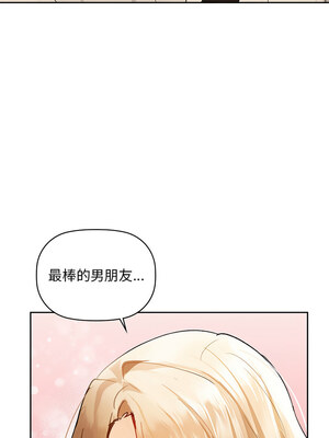 咖啡因 48-49話_49_03