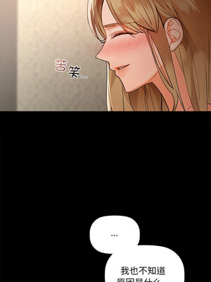 咖啡因 48-49話_49_05
