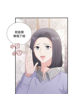 協議關係 38-39話_38_01