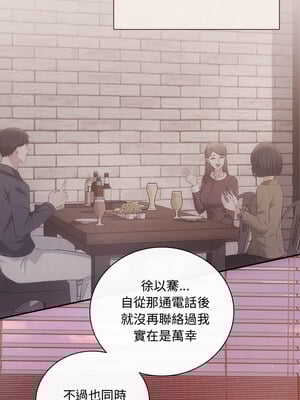 協議關係 38-39話_38_02
