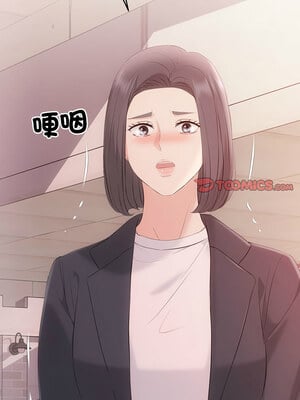 協議關係 38-39話_38_03