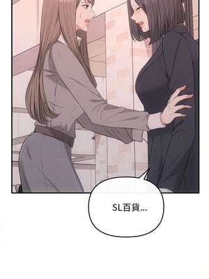 協議關係 38-39話_38_04
