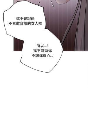 協議關係 38-39話_38_09