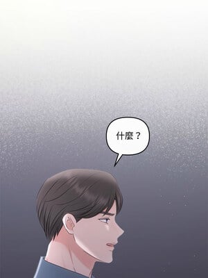 協議關係 38-39話_38_10