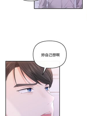 協議關係 38-39話_38_11
