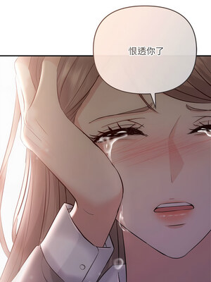 協議關係 38-39話_38_13