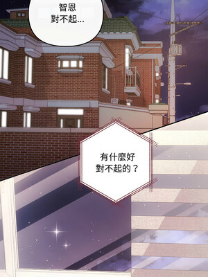 協議關係 38-39話_39_07