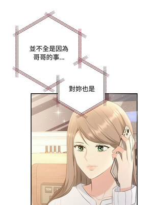 協議關係 38-39話_39_08