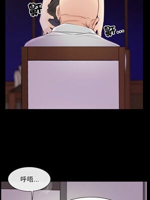 尋找初戀 39-40話_39_1
