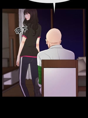 尋找初戀 39-40話_39_2