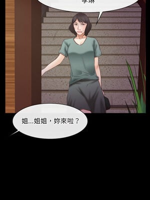 尋找初戀 39-40話_39_9