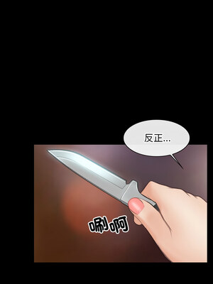 尋找初戀 39-40話_40_04