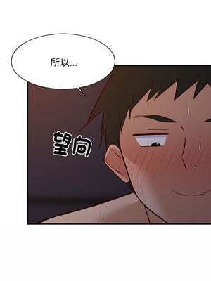 家教住我家 32-33話_32_01
